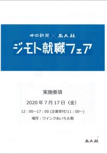 施工事例