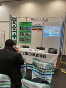 施工事例